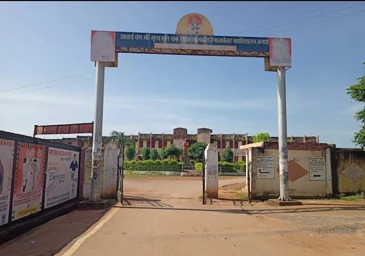 Academic campus and administration building of Govt. PG College Kawardha on Raipur Road