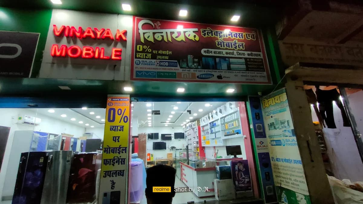 Vinayak Electronics & Appliances in Raipur Road, Kawardha