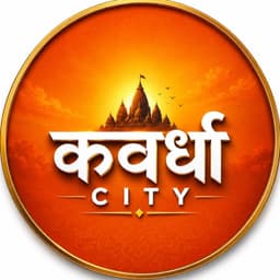 Kawardha City