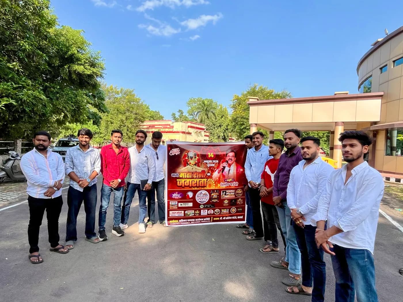 Bhaktimay Jagrata Aayojan Samiti members unveiling poster for Dilip Shadangi Mata Rani Jagrata at PG College Ground Kawardha