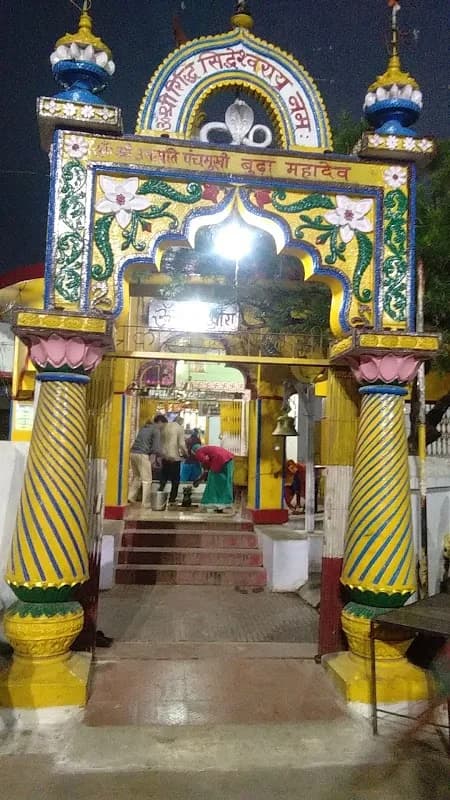 Ornamental gateway and sanctum entrance of Panchmukhi Budha Mahadev Mandir in Math Para Kawardha