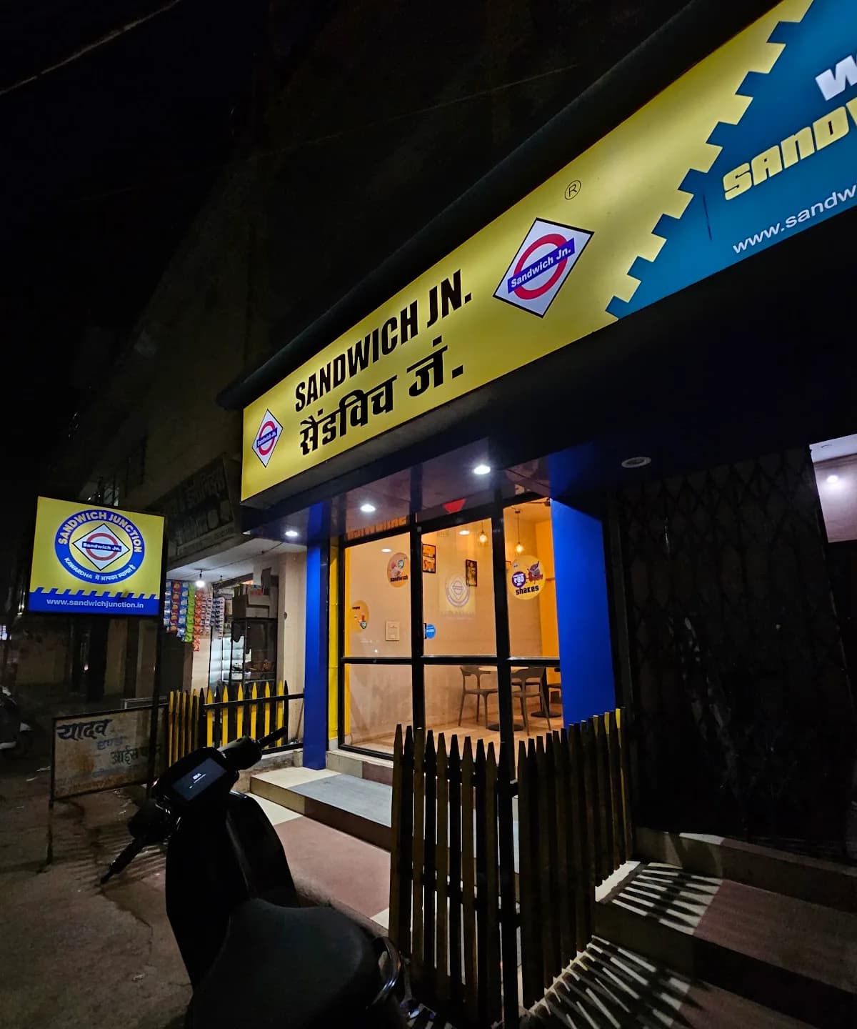 Sandwich Junction & Fast Food in Ekta Chowk, Kawardha