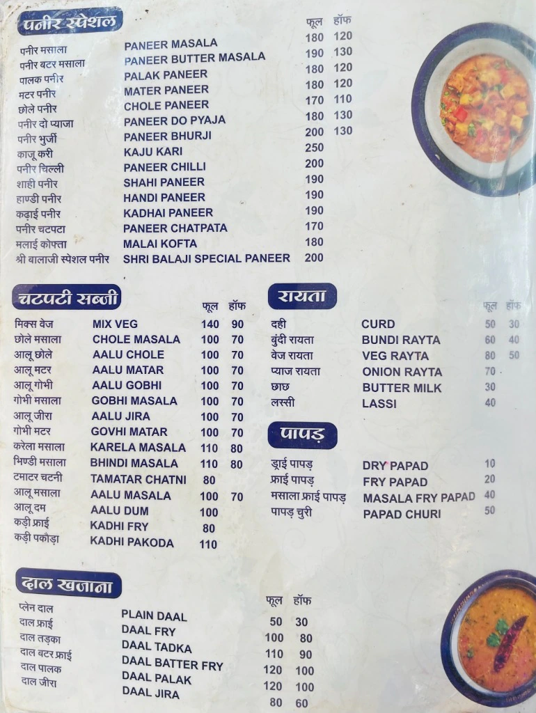 Shree Balaji Rajasthani Restaurant Menu - Paneer Special, Sabji, Dal Khajana
